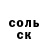 КЕТАМИН VHQ Azamat Murzamasirov