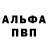 Метадон белоснежный Veta Km
