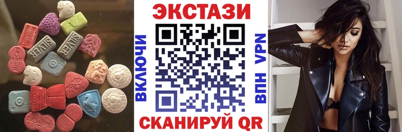 Ecstasy TESLA Нязепетровск