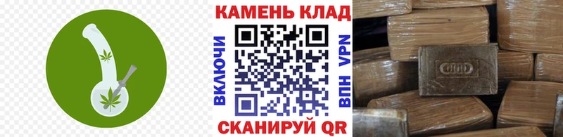 ГАШИШ Изолятор  Нязепетровск 