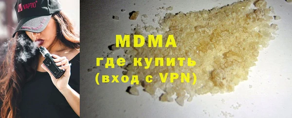МДПВ Армянск