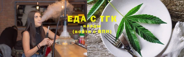 соль курить ск Аркадак