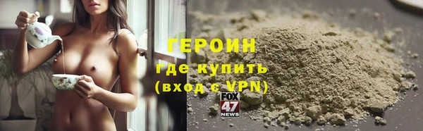 экстази Балабаново
