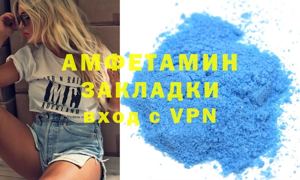 спайс Осинники