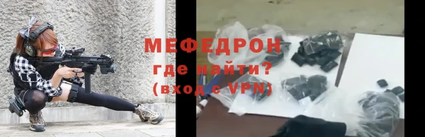 МДПВ Армянск