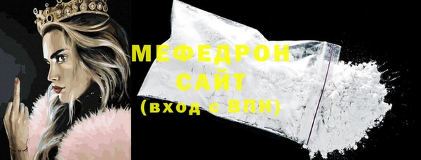 МДПВ Армянск