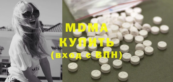 мдпв Балахна