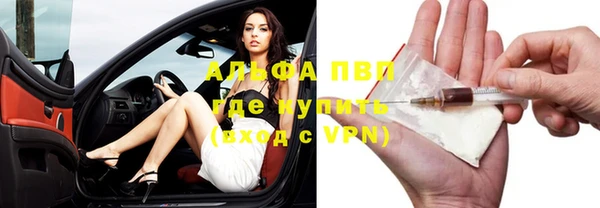 экстази Балабаново
