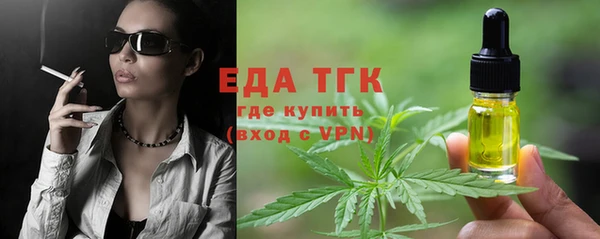 ALPHA PVP Баксан