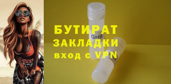 ALPHA PVP Баксан
