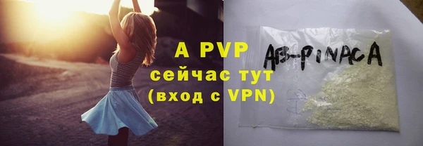 МДПВ Армянск