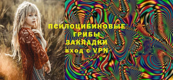 экстази Балабаново