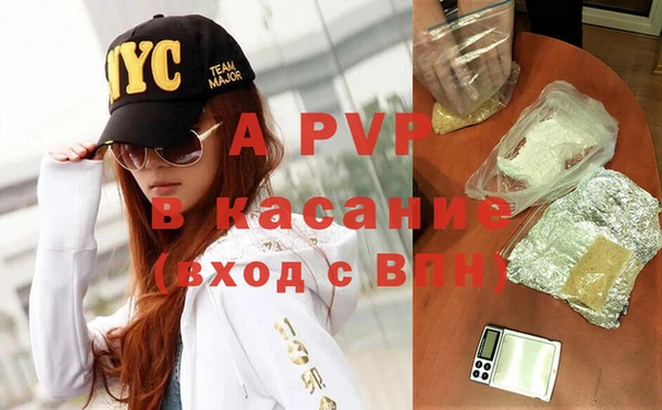 соль курить ск Аркадак