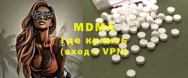 МДПВ Армянск