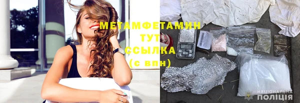 соль курить ск Аркадак