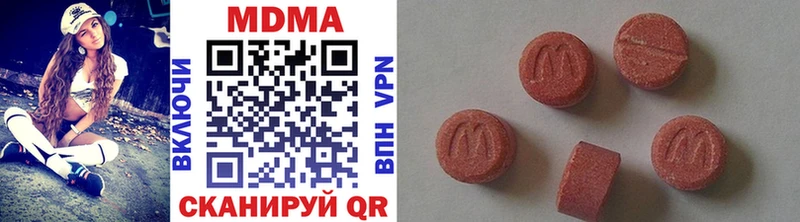 MDMA crystal  omg ССЫЛКА  Нязепетровск 