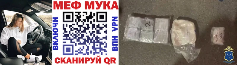 МЕФ  Нязепетровск