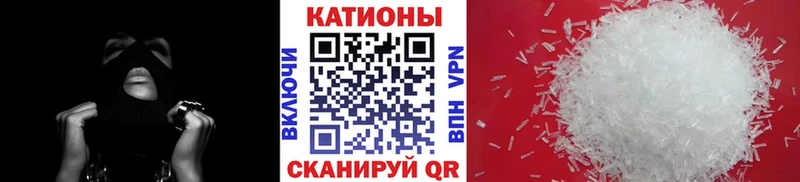 mega зеркало  Нязепетровск  Меф VHQ 