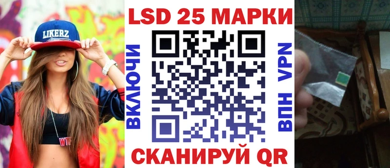 Марки N-bome 1,5мг  Нязепетровск 