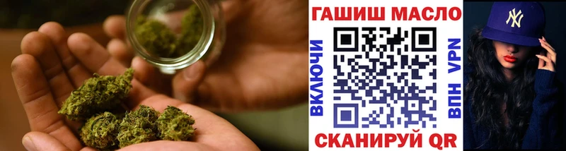 Дистиллят ТГК жижа магазин Нязепетровск
