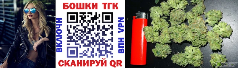 Бошки Шишки марихуана  Нязепетровск 
